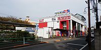 元「パチンコガンダム」の建物（昭島駅付近、解体済）