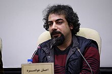 Ehsan Javanmard02.jpg