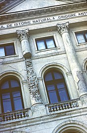 Columns on the facade, damaged by the 1977 Vrancea earthquake