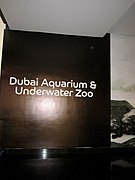 Dubai Aquarium and underwater Zoo (Ank Kumar, Infosys) 08.jpg