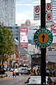 Trailblazer for Gardiner Expressway on Yonge