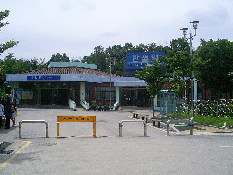 File:Korail Banwol Stn.JPG