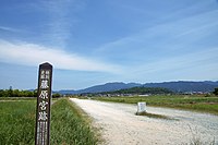 藤原宮遺跡所在地