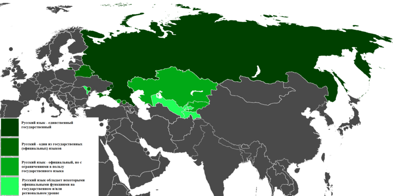 File:Map of Russian language.png