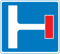 No through road to the right