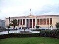 Main building of the University of Athens