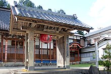 Akazunomon in Echizen Ono Castle.jpg