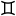 File:Gemini symbol (bold).svg