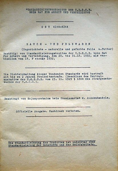 File:Standardisierung von Rauch- und Pelzwaren der U.D.S.S.R. (ca. 1933) (02).jpg