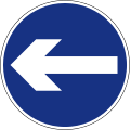 Left turn only