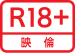 R18+