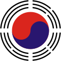 韓国初代国章（1948年 - 1963年）