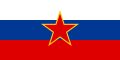 République socialiste de Slovénie (1945-1991)