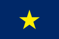 République du Texas (1836-1839)