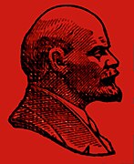 Lenin-CCCP.jpg