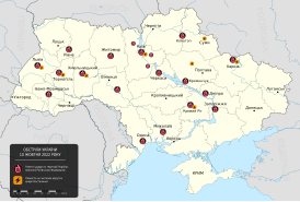 Карта ракетных ударов