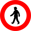 20a) — No pedestrians