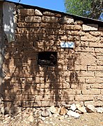 Casa de adobe en Dolores Hidalgo, GTO.jpg