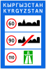 General speed limits