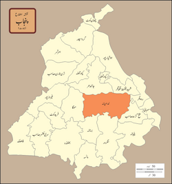 District map of East Punjab