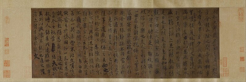 File:"Lan-ting Xu" Preface to the Poems Composed at the Orchid Pavilion, copy by an artist in the Tang dynasty - Google Art Project.jpg