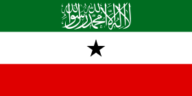 Calanka Somaliland علم أرض الصومال Flag of Somaliland