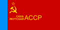 Прапор Якутської АРСР 1978-1982 рр.