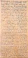 Image 3The Bill of Rights 1689 grants the parliamentary privilege for freedom of speech and debates or proceedings in Parliament and is still in effect. (from Freedom of speech by country)