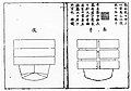 2019年5月17日 (五) 09:54版本的缩略图