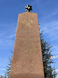 Monument aux Victimes du devoir (détail).