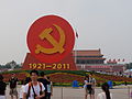 Un monumentu temporal na Plaza de Tiananmén recordando'l 90 aniversariu del Partíu Comunista Chinu.