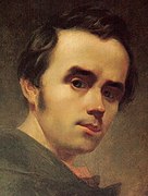 Taras Chevtchenko, poète, ethnographe et peintre (1814-1861) est considéré aujourd'hui en Ukraine comme le plus grand chantre de la culture ukrainienne.