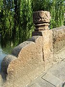 Stone lotus on the top of a baluster column