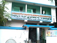 Gangadharpur gram panchayat