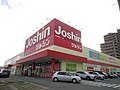 ジョーシン手柄店(兵庫県姫路市)