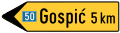 C78 Directional sign