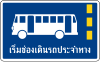 Bus lane begins