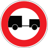 No entry for towed trailers