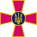 Ukrainas försvarsmakts emblem.