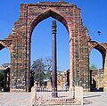 Ashoka Pillar, New Delhi