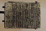 Votive tablet of Shulgi, excavated in Susa: "For the goddess Ninhursag of Susa, his Lady, Shulgi, the great man, King of Ur, King of Sumer and Akkad, built her temple ". Louvre Museum, Sb 2884.[47]