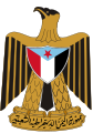 Coat of Arms of South Yemen (1970-1990)