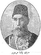 Münif Paşa.jpg