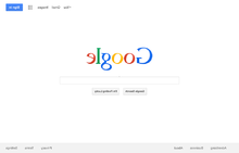 ElgooG 2015 screenshot.png