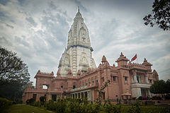 Shri Vishwanath Temple