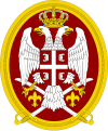 塞爾維亞陸軍（英语：Serbian Army）軍徽