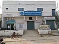 State Bank of India, Chhawani, Amorha, Basti, Uttar Pradesh