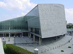 Bibliotheca Alexandrina plaza 003.jpg