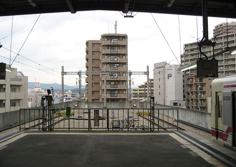 File:End of Keio Sagamihara Line.jpg