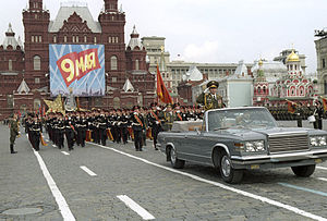 English: Moscow's Red Square military parade on Victory Day Русский: Военный парад на Красной площади в День Победы